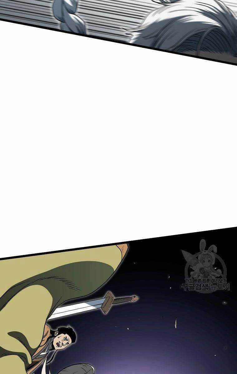 Đăng Nhập Murim - Chương 128 - Trang 63