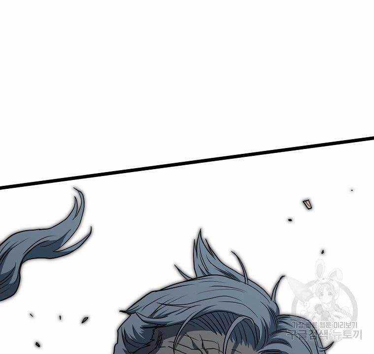 Đăng Nhập Murim - Chương 128 - Trang 65