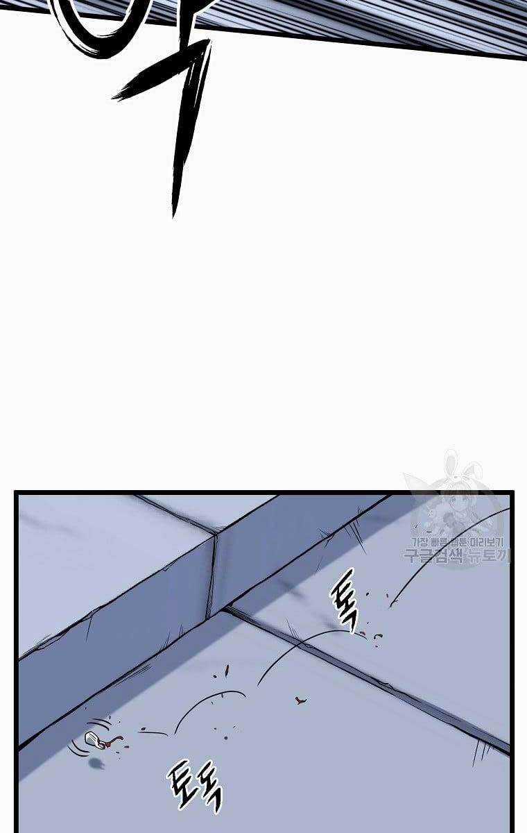 Đăng Nhập Murim - Chương 128 - Trang 81