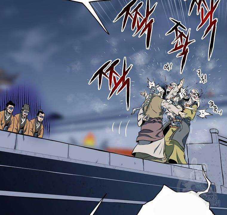 Đăng Nhập Murim - Chương 128 - Trang 91