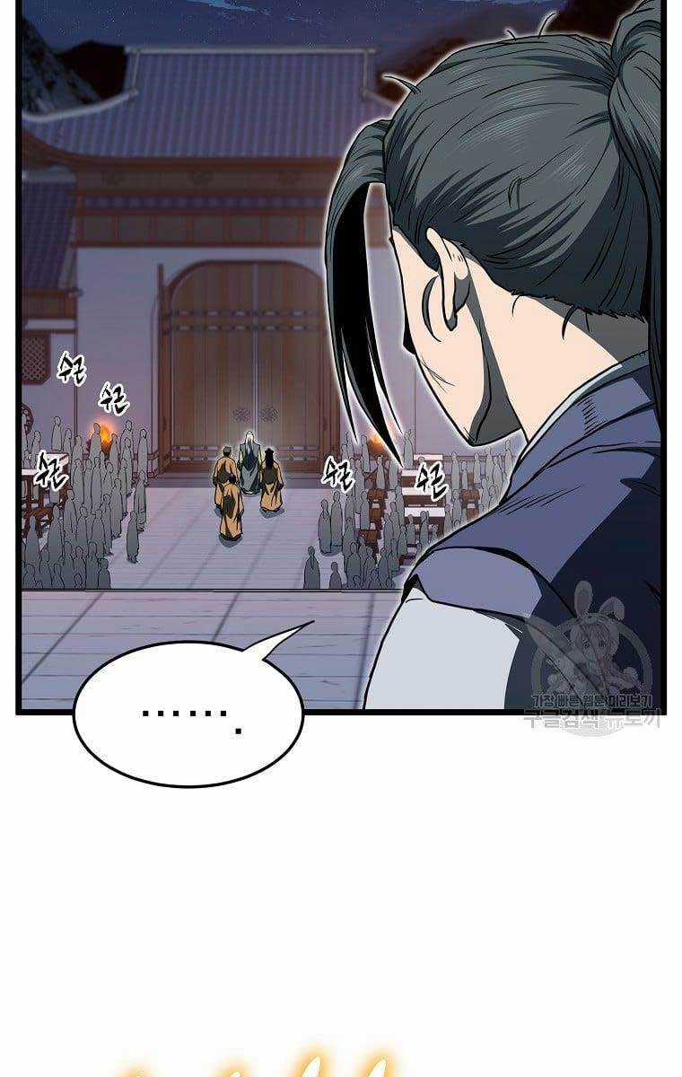 Đăng Nhập Murim - Chương 129 - Trang 34