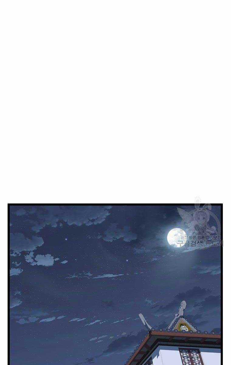 Đăng Nhập Murim - Chương 129 - Trang 85