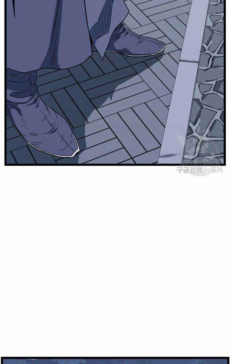 Đăng Nhập Murim - Chương 129 - Trang 87