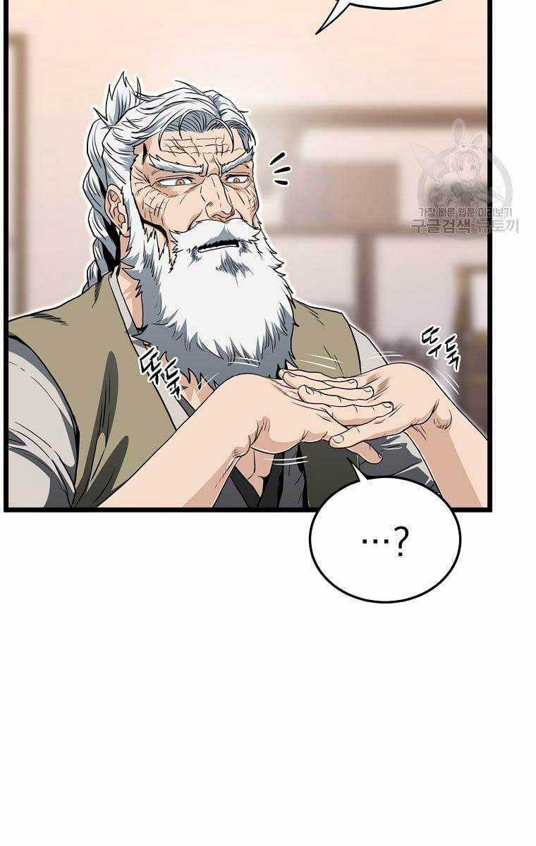 Đăng Nhập Murim - Chương 130 - Trang 72