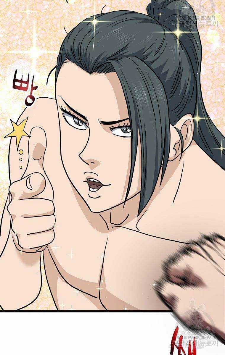 Đăng Nhập Murim - Chương 130 - Trang 87