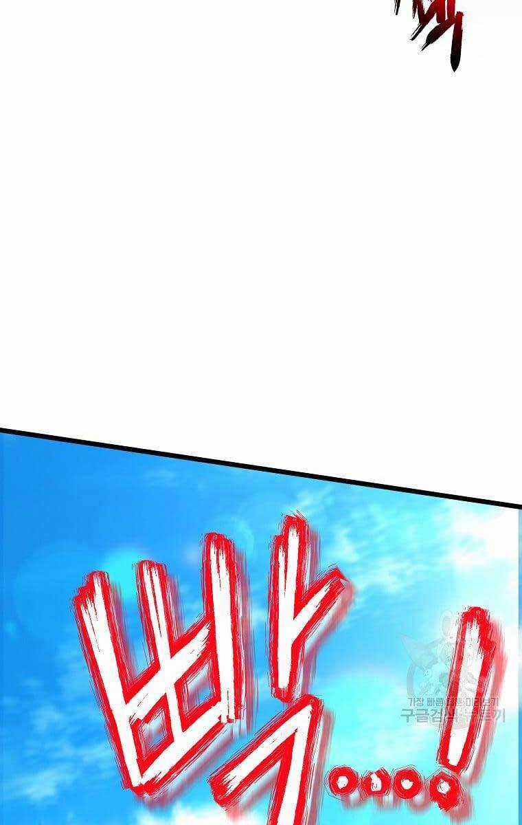 Đăng Nhập Murim - Chương 130 - Trang 88