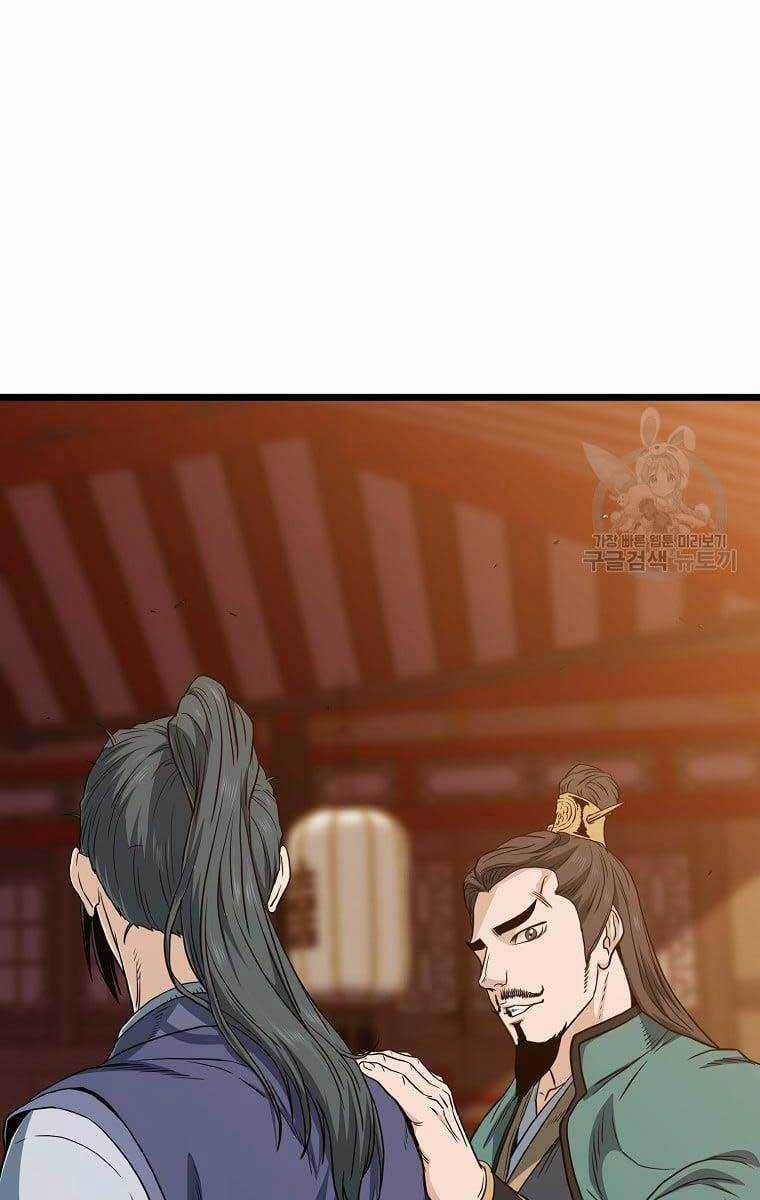 Đăng Nhập Murim - Chương 131 - Trang 101