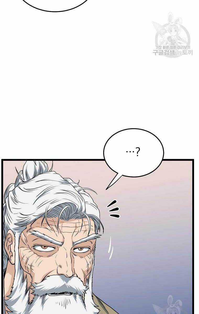 Đăng Nhập Murim - Chương 131 - Trang 20