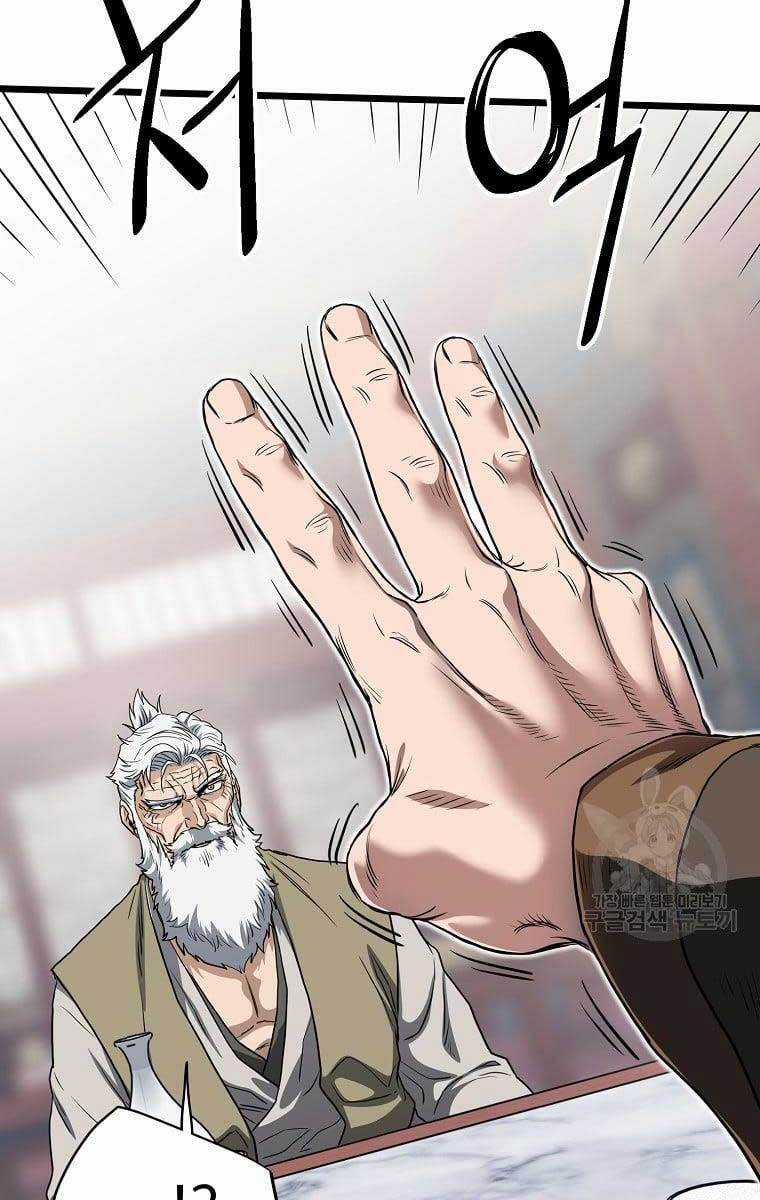 Đăng Nhập Murim - Chương 131 - Trang 23