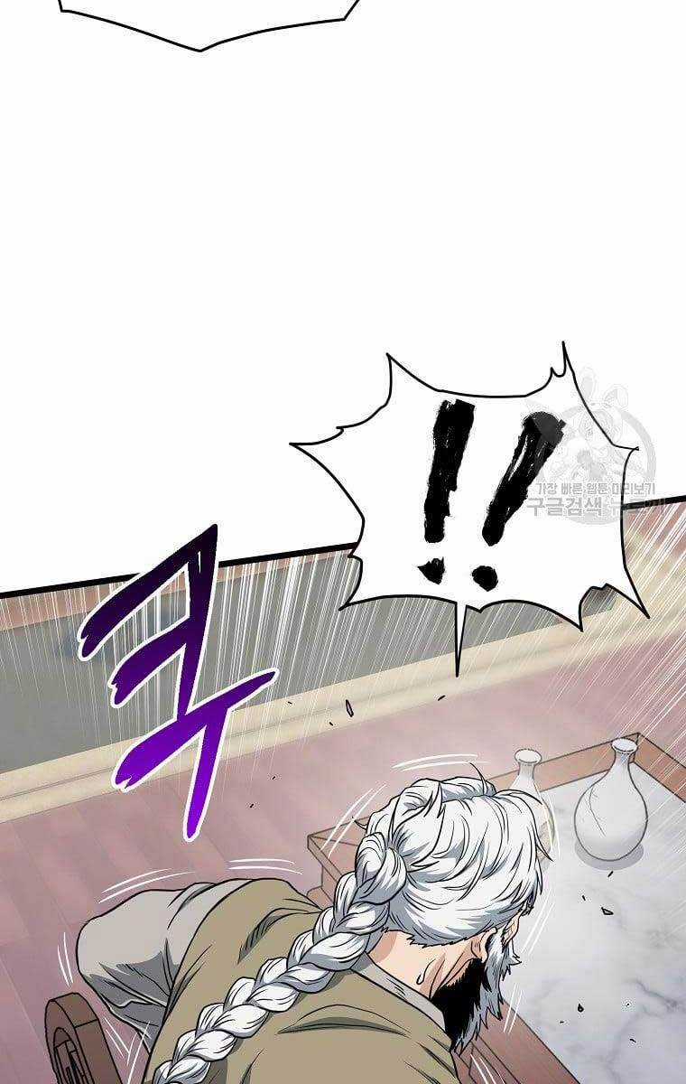 Đăng Nhập Murim - Chương 131 - Trang 29