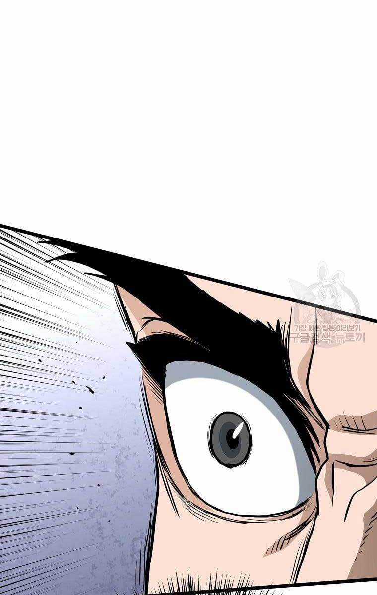 Đăng Nhập Murim - Chương 131 - Trang 4