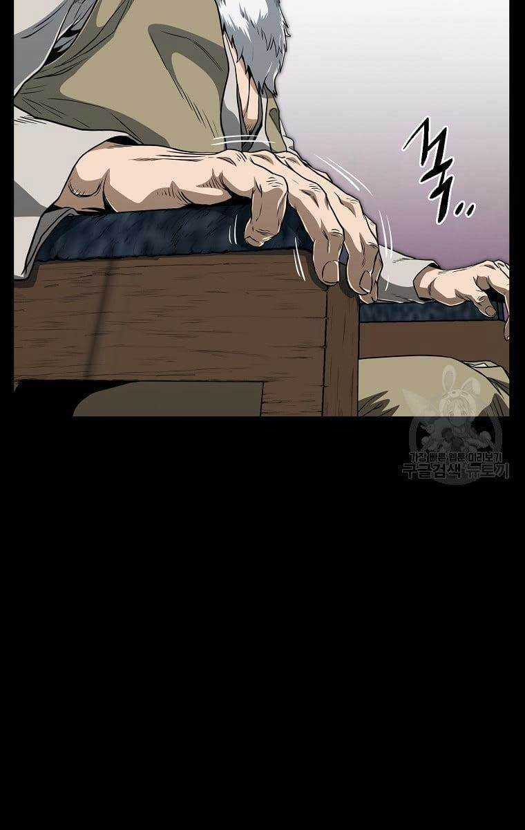 Đăng Nhập Murim - Chương 131 - Trang 40