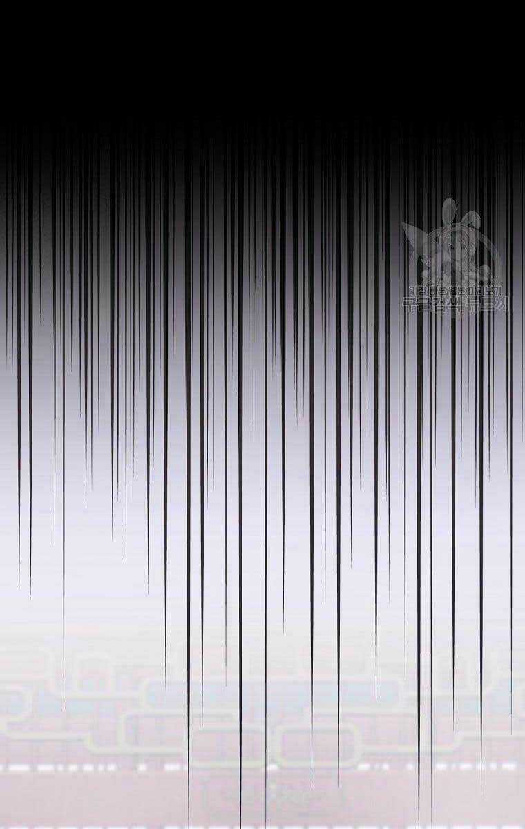 Đăng Nhập Murim - Chương 131 - Trang 42