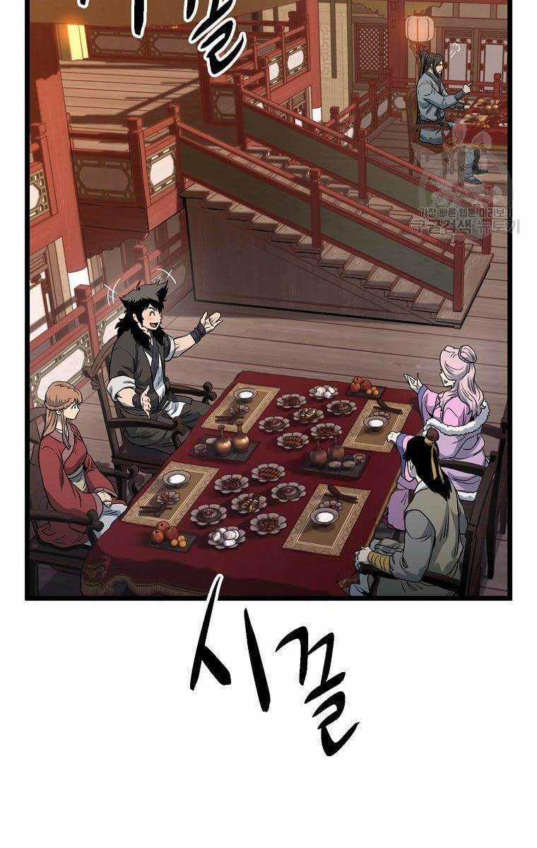 Đăng Nhập Murim - Chương 131 - Trang 55