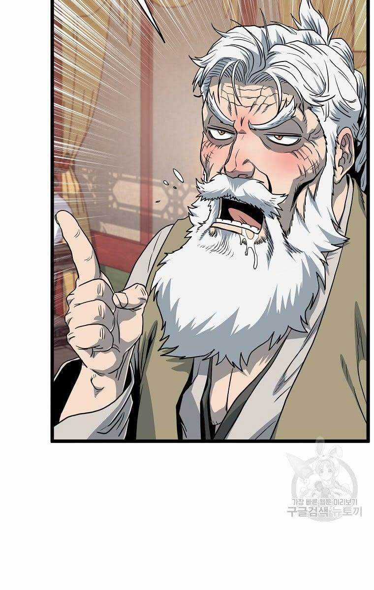 Đăng Nhập Murim - Chương 131 - Trang 61