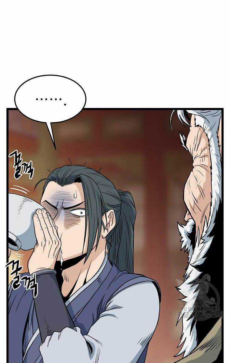 Đăng Nhập Murim - Chương 131 - Trang 70