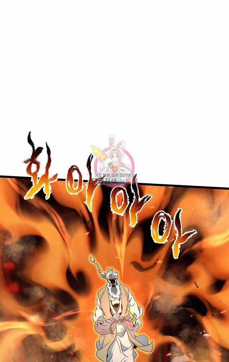 Đăng Nhập Murim - Chương 132 - Trang 1