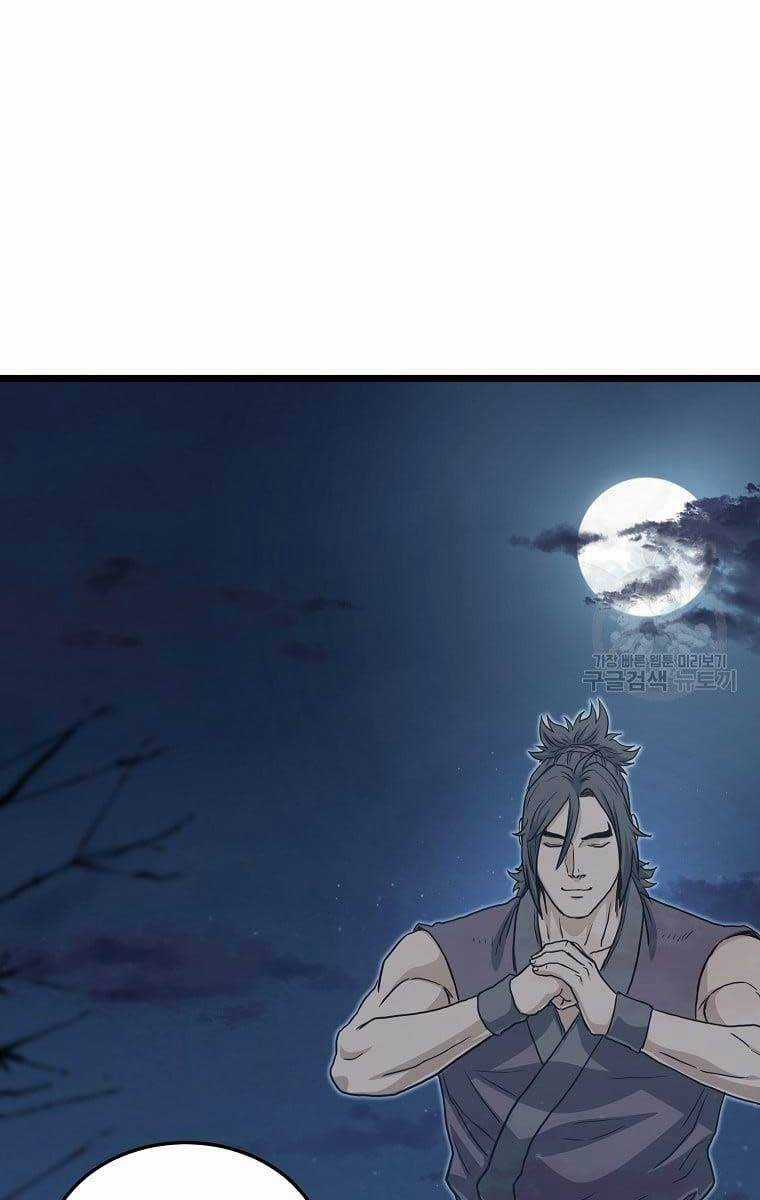 Đăng Nhập Murim - Chương 132 - Trang 115