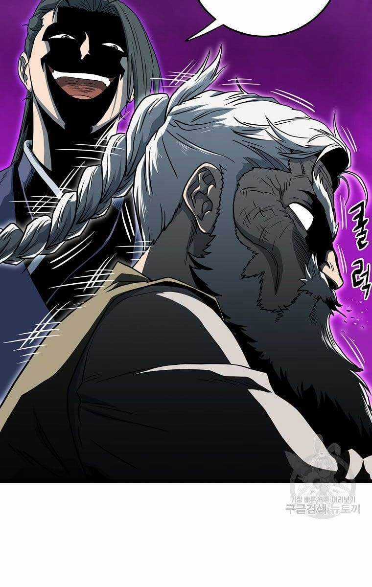 Đăng Nhập Murim - Chương 132 - Trang 82