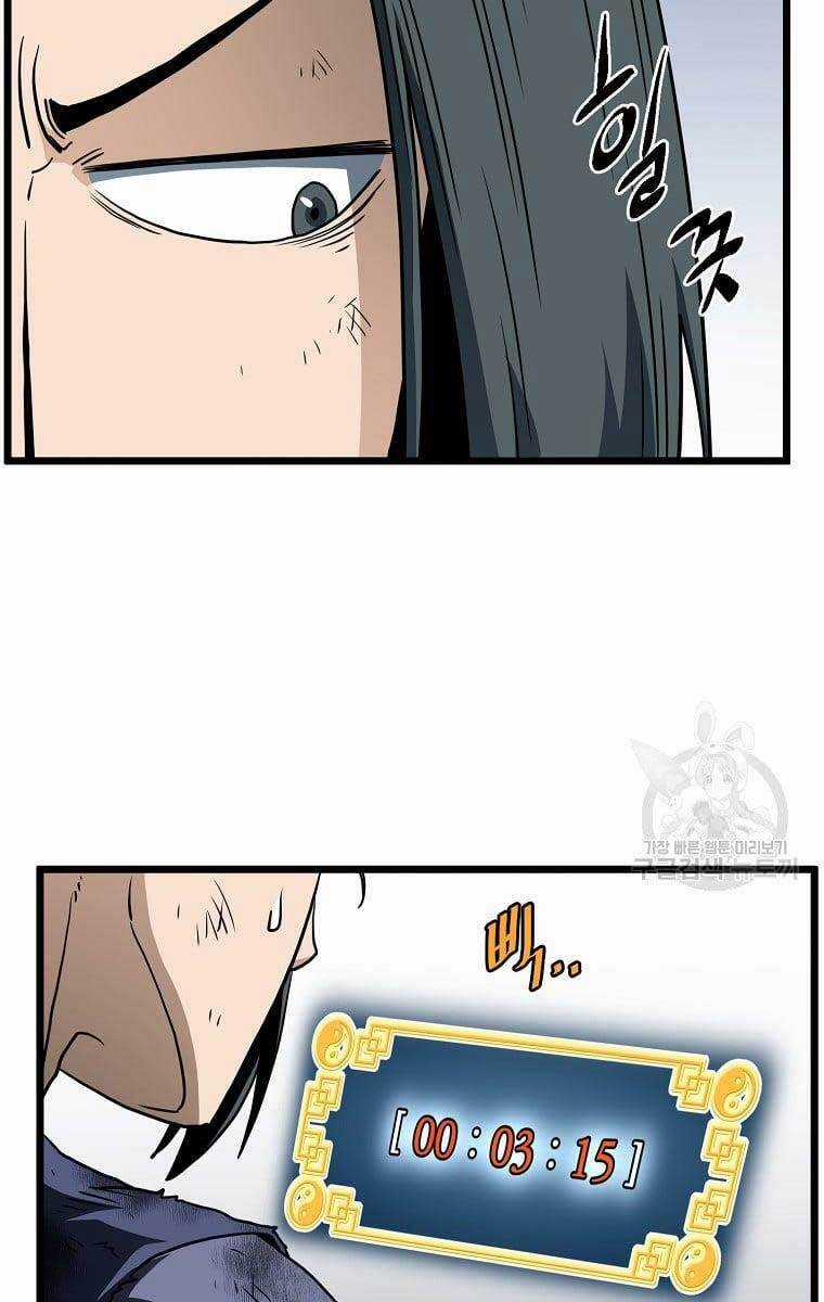 Đăng Nhập Murim - Chương 133 - Trang 102