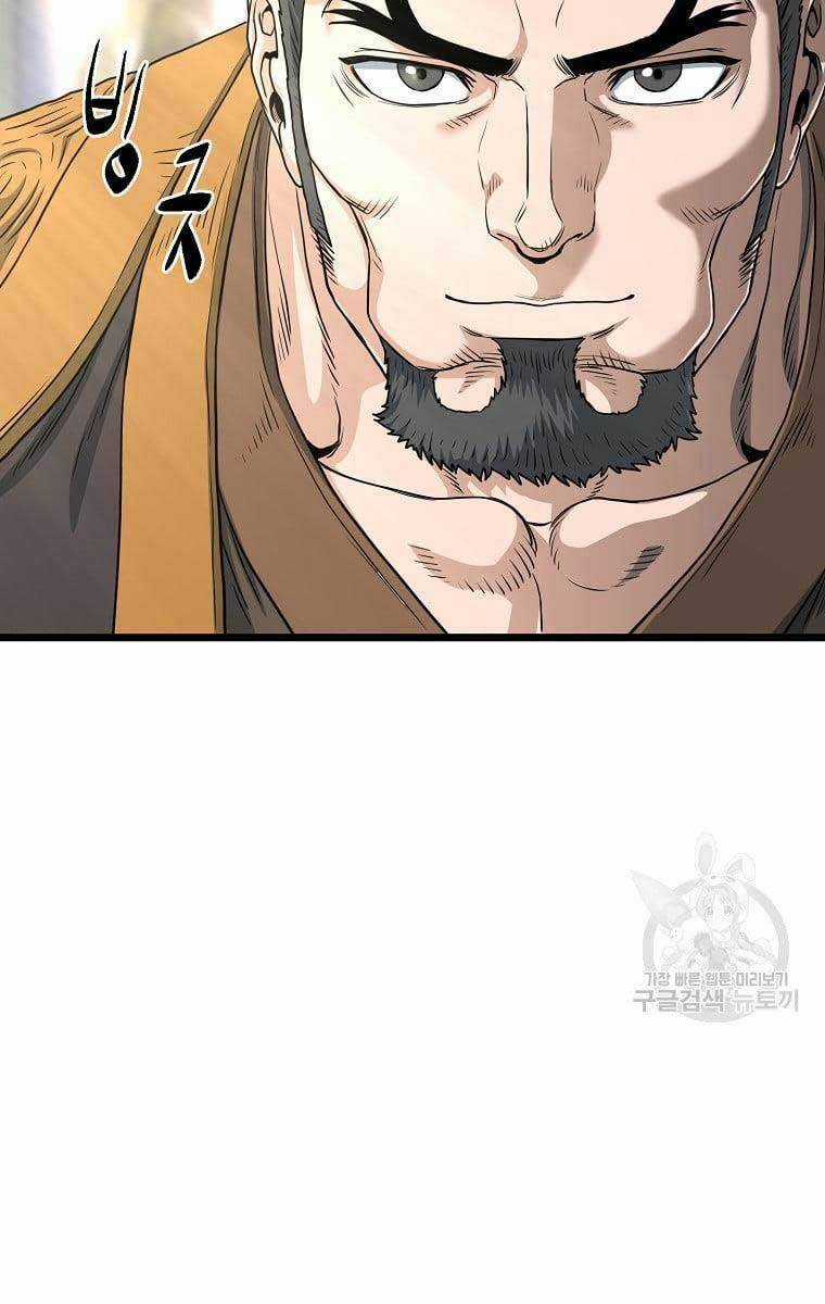 Đăng Nhập Murim - Chương 133 - Trang 24