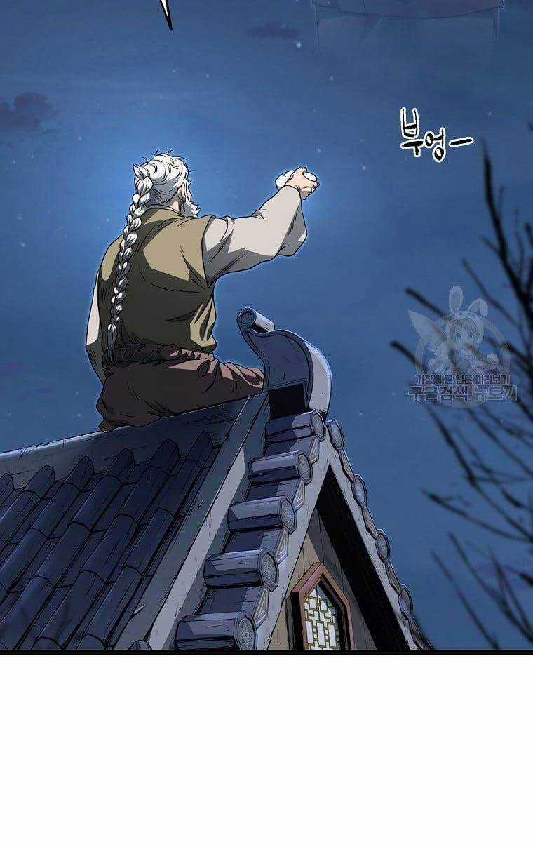 Đăng Nhập Murim - Chương 133 - Trang 5