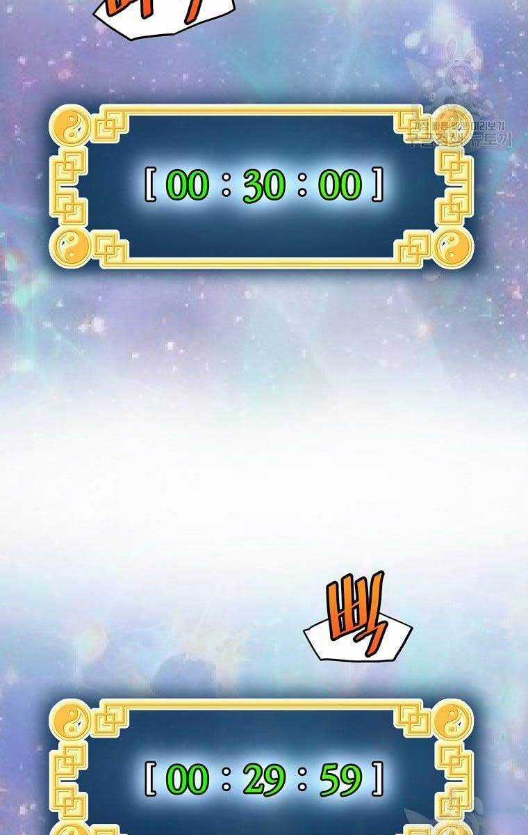 Đăng Nhập Murim - Chương 133 - Trang 47