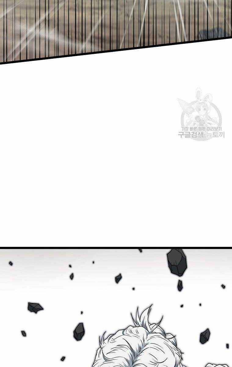 Đăng Nhập Murim - Chương 133 - Trang 70