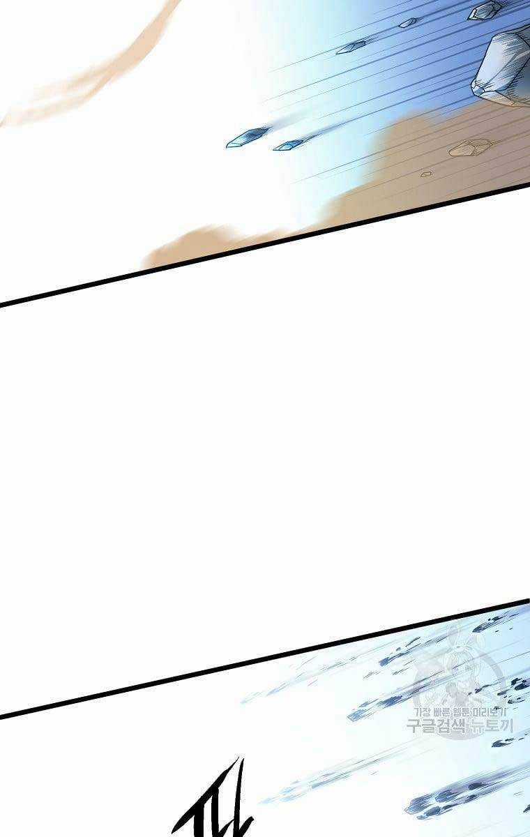 Đăng Nhập Murim - Chương 133 - Trang 78