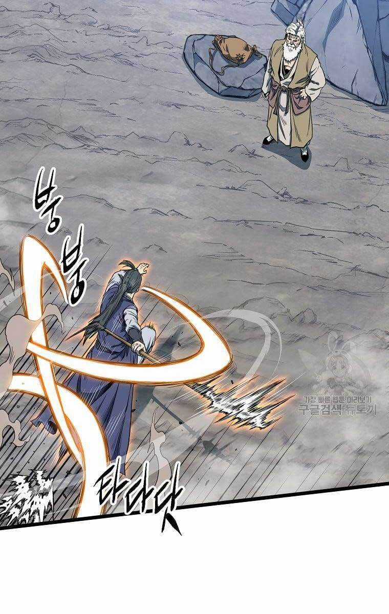 Đăng Nhập Murim - Chương 133 - Trang 80