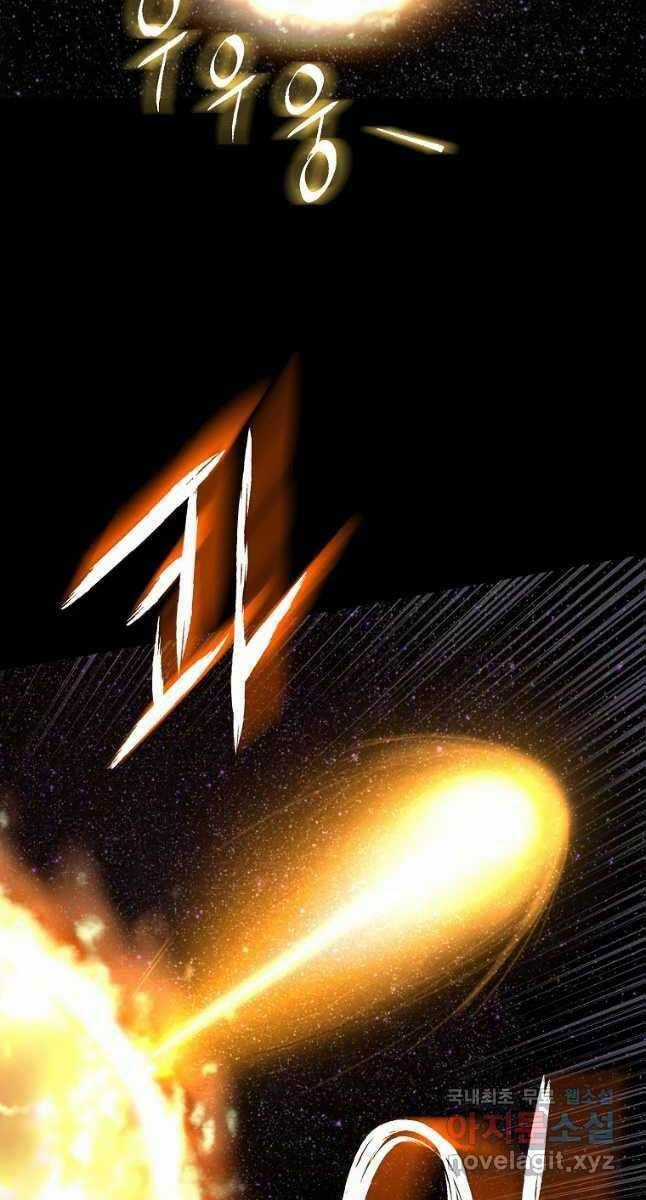 Đăng Nhập Murim - Chương 134 - Trang 113