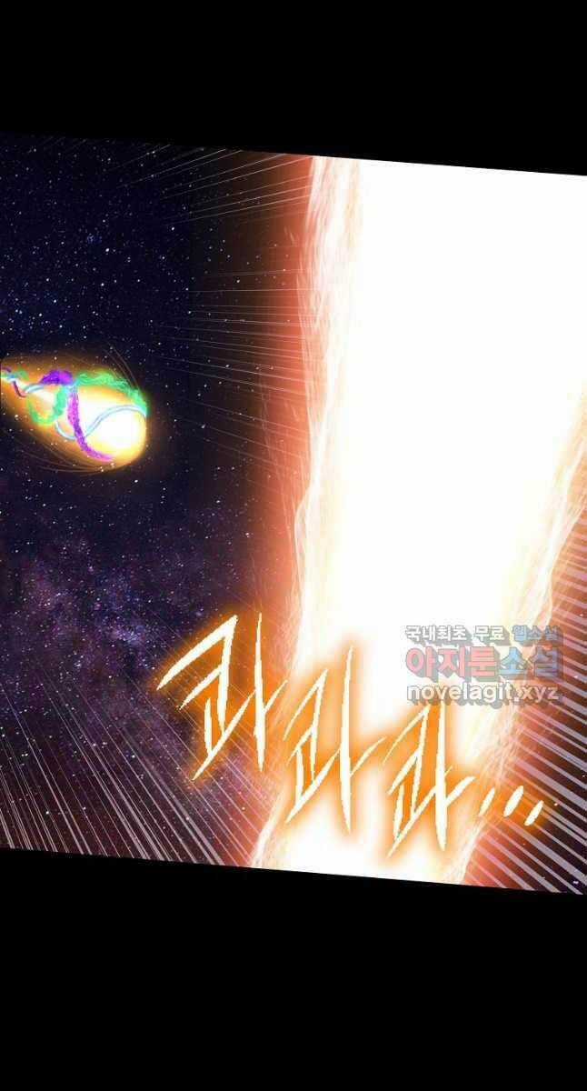 Đăng Nhập Murim - Chương 134 - Trang 117