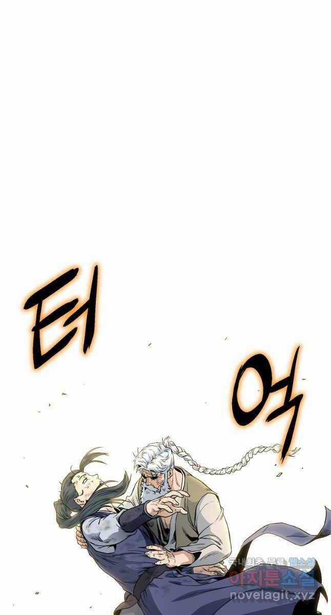 Đăng Nhập Murim - Chương 134 - Trang 15