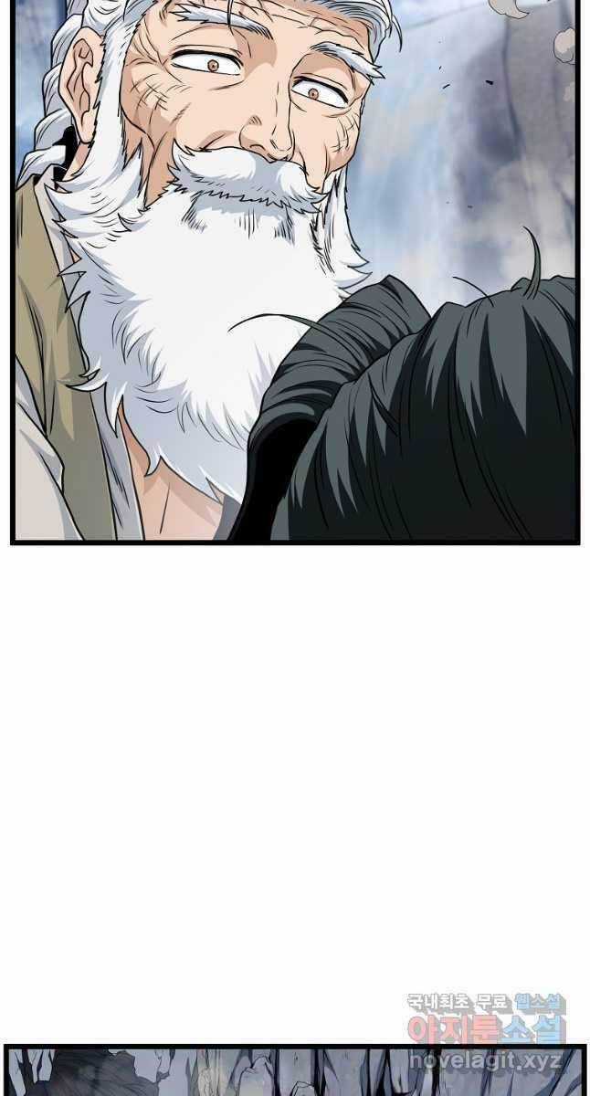 Đăng Nhập Murim - Chương 134 - Trang 22