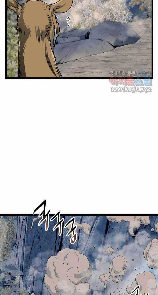 Đăng Nhập Murim - Chương 134 - Trang 4