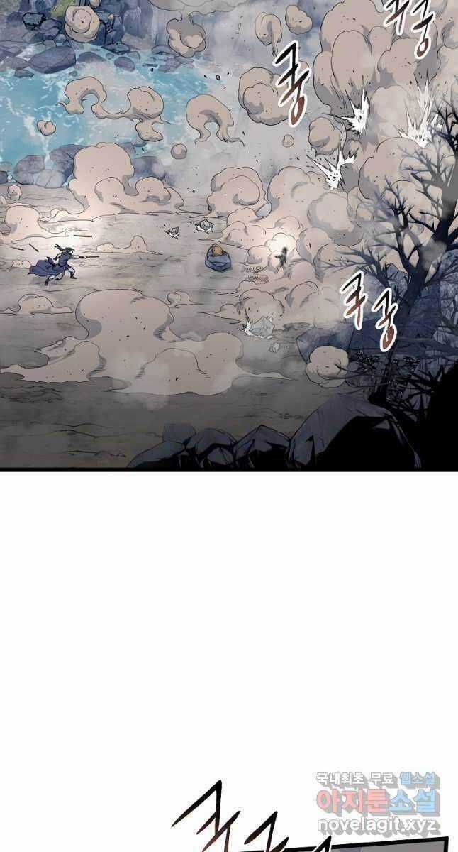 Đăng Nhập Murim - Chương 134 - Trang 5