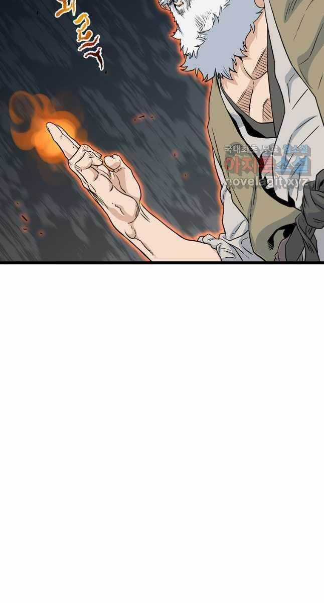 Đăng Nhập Murim - Chương 134 - Trang 63