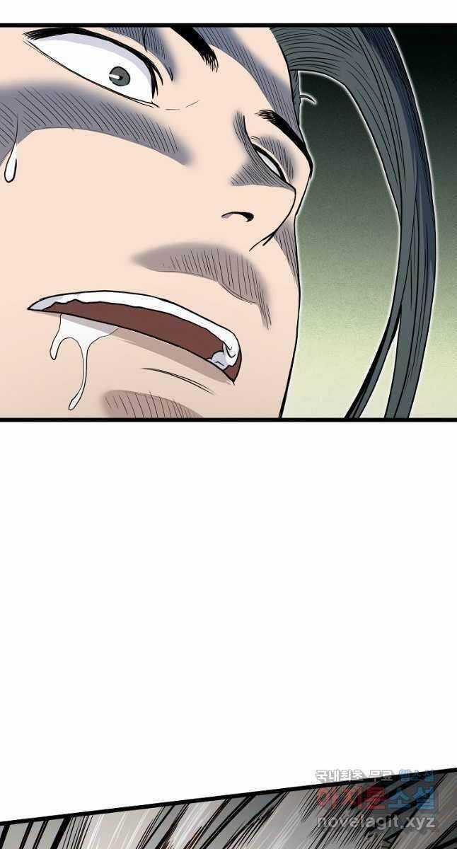 Đăng Nhập Murim - Chương 134 - Trang 64