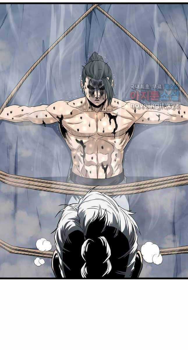 Đăng Nhập Murim - Chương 134 - Trang 70