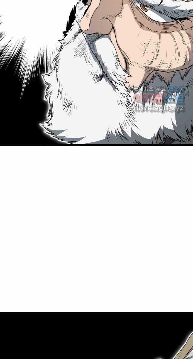 Đăng Nhập Murim - Chương 134 - Trang 79