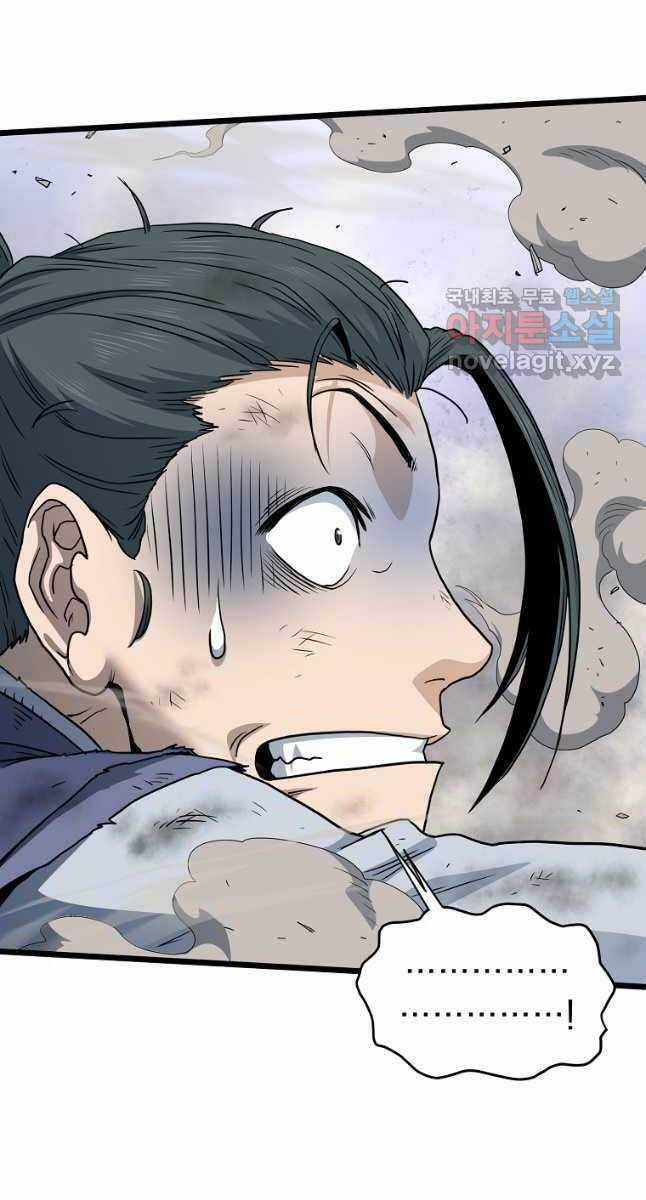 Đăng Nhập Murim - Chương 134 - Trang 9