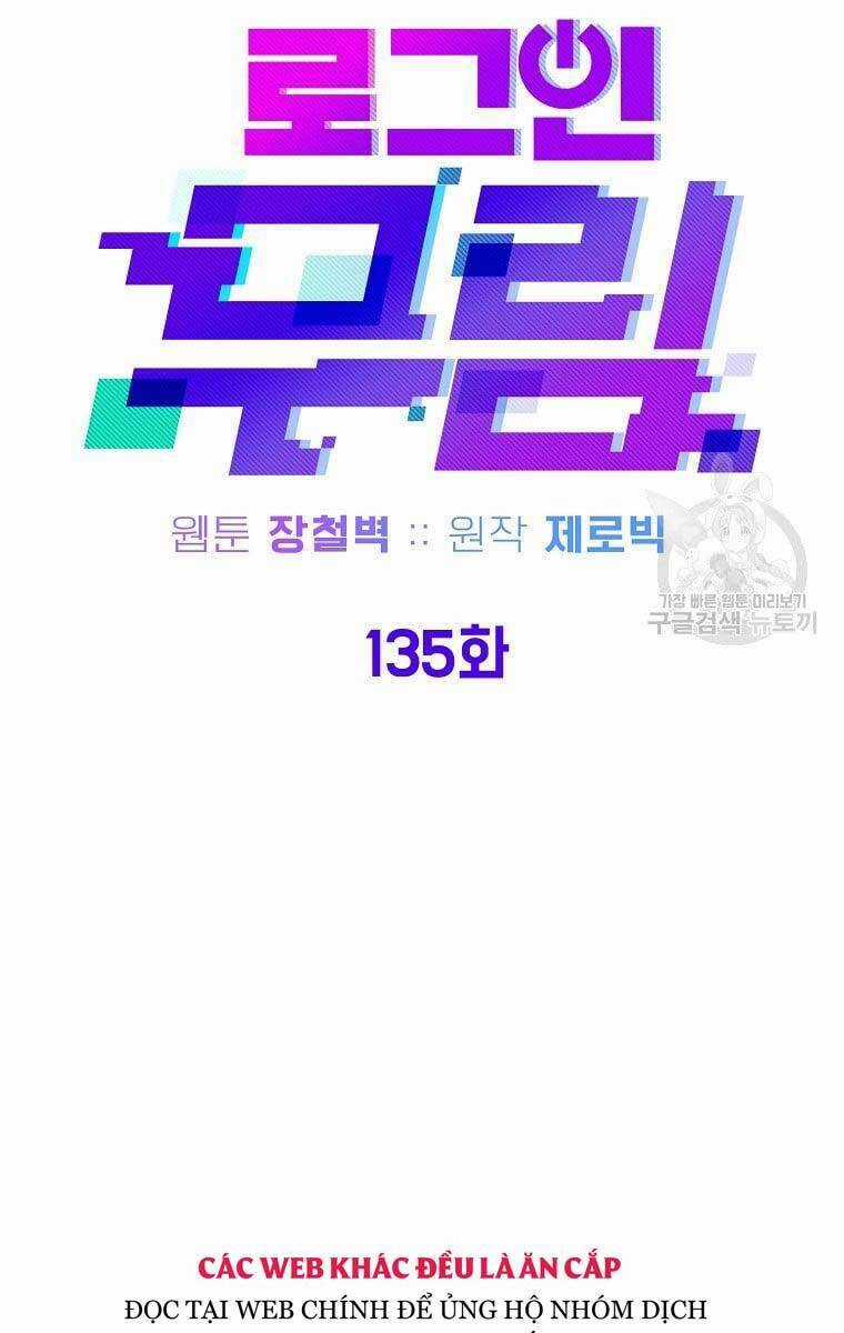 Đăng Nhập Murim - Chương 135 - Trang 14