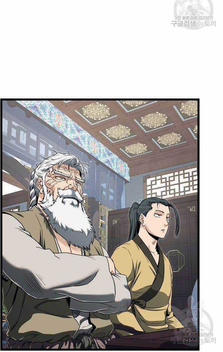 Đăng Nhập Murim - Chương 135 - Trang 54