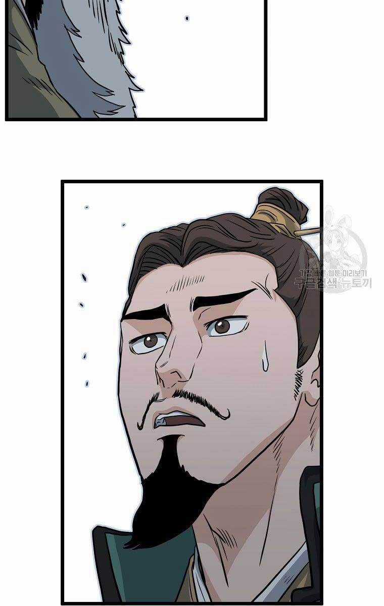 Đăng Nhập Murim - Chương 135 - Trang 86