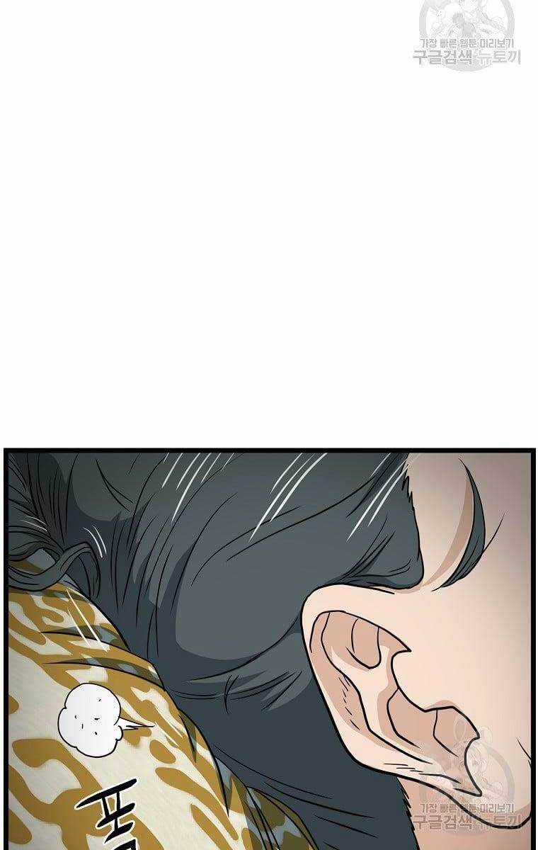 Đăng Nhập Murim - Chương 135 - Trang 90