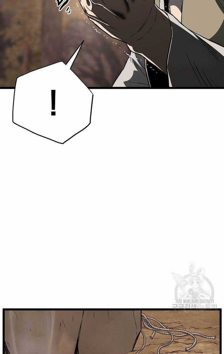 Đăng Nhập Murim - Chương 135 - Trang 10