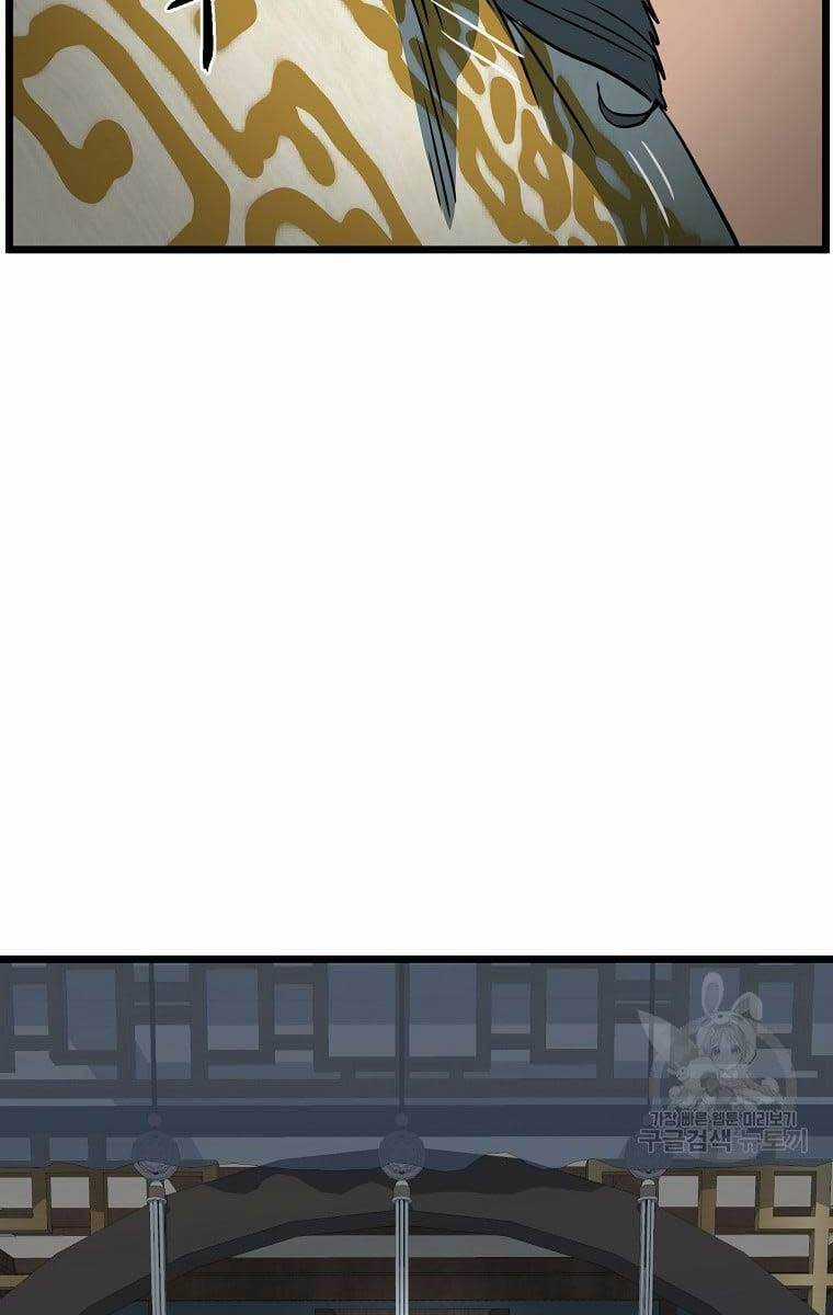 Đăng Nhập Murim - Chương 135 - Trang 91