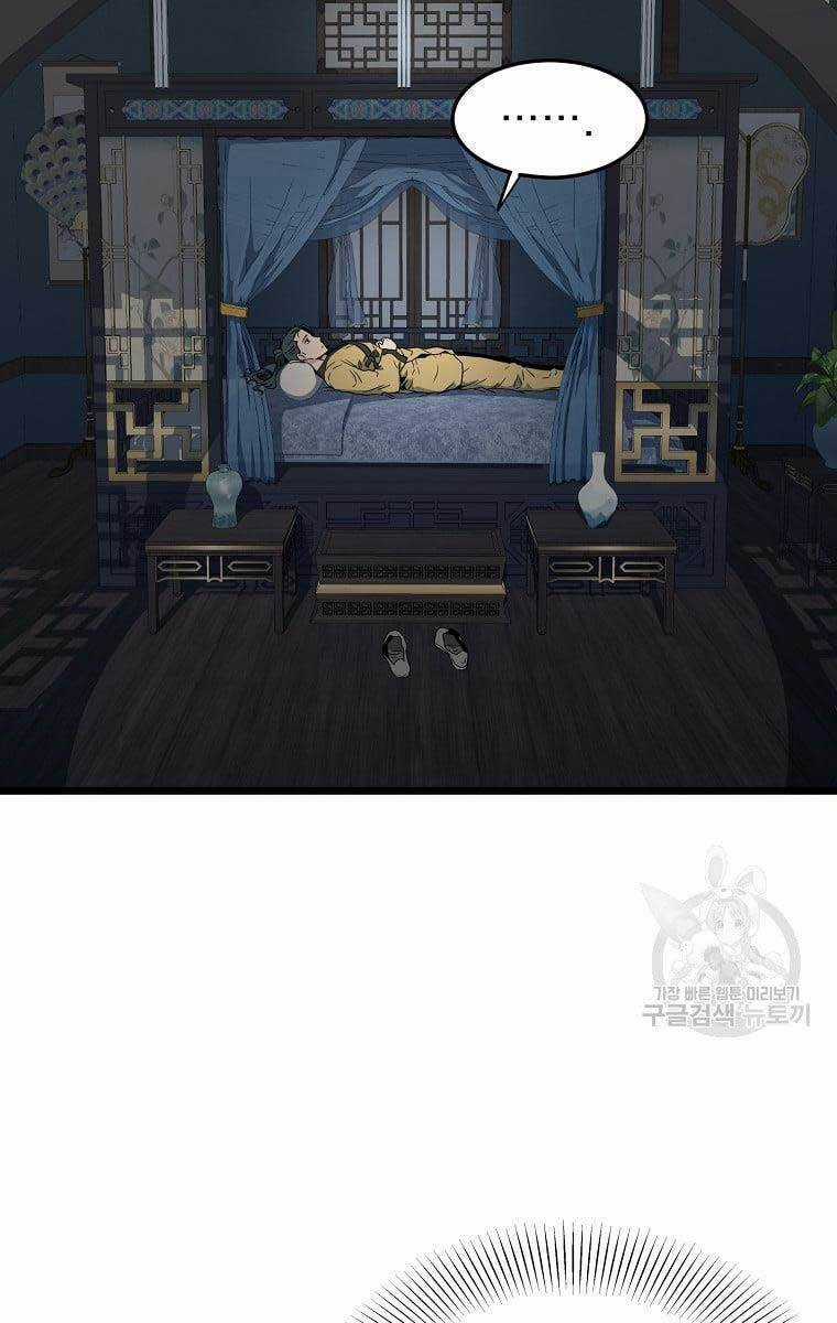 Đăng Nhập Murim - Chương 135 - Trang 92