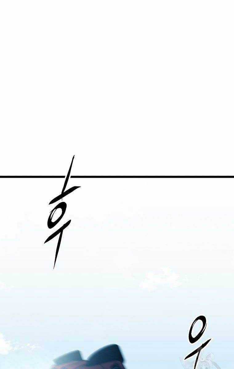 Đăng Nhập Murim - Chương 136 - Trang 56