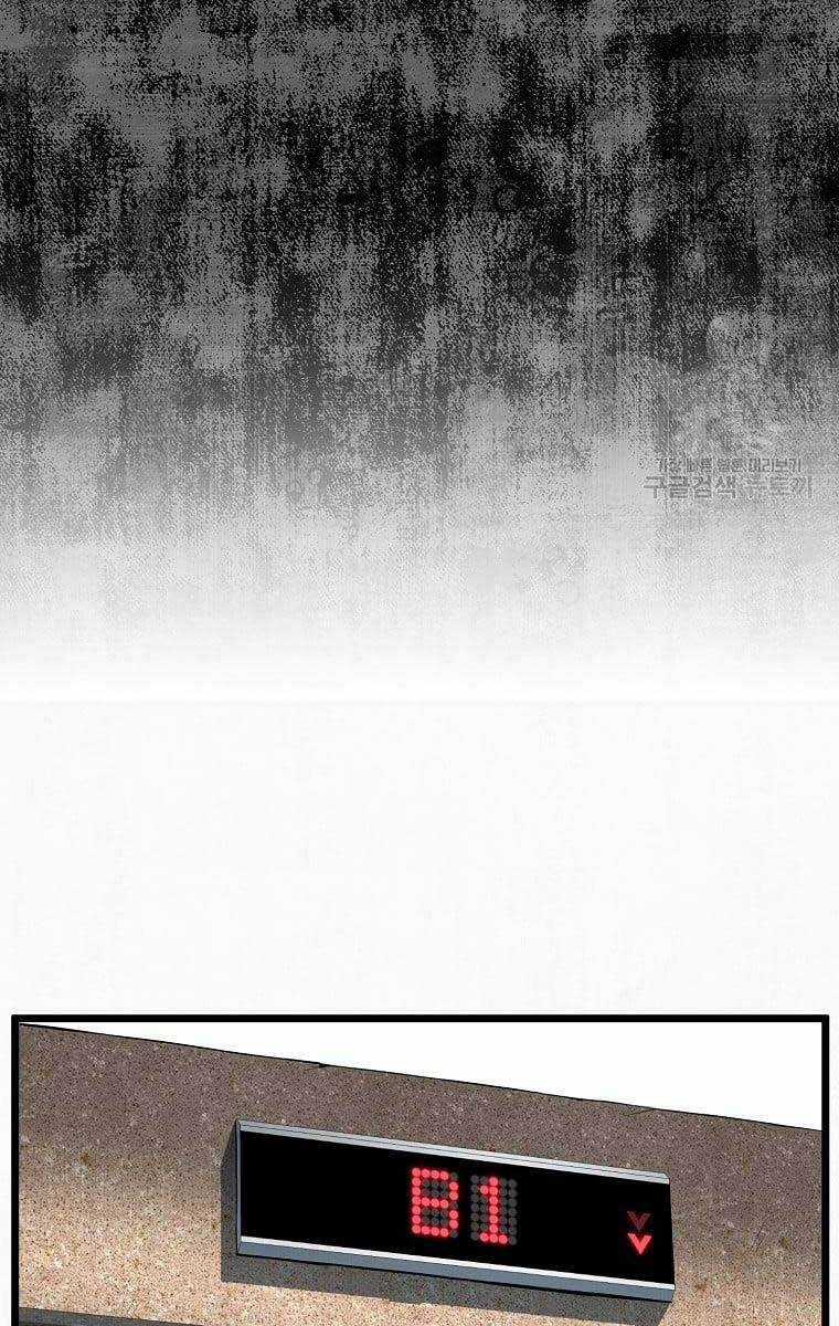 Đăng Nhập Murim - Chương 137 - Trang 101